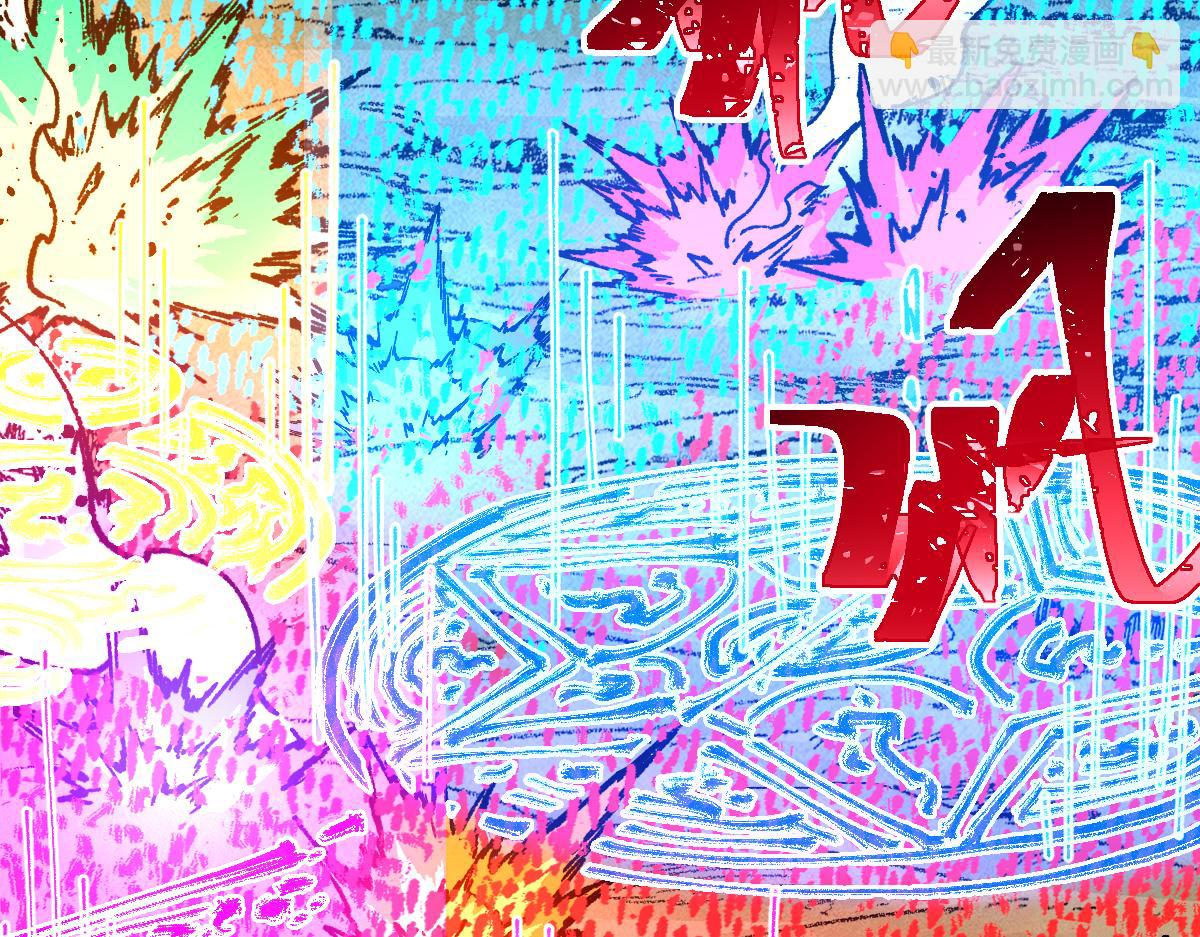 🍱圣墟 第249话 食我大箭啦！ 第24页