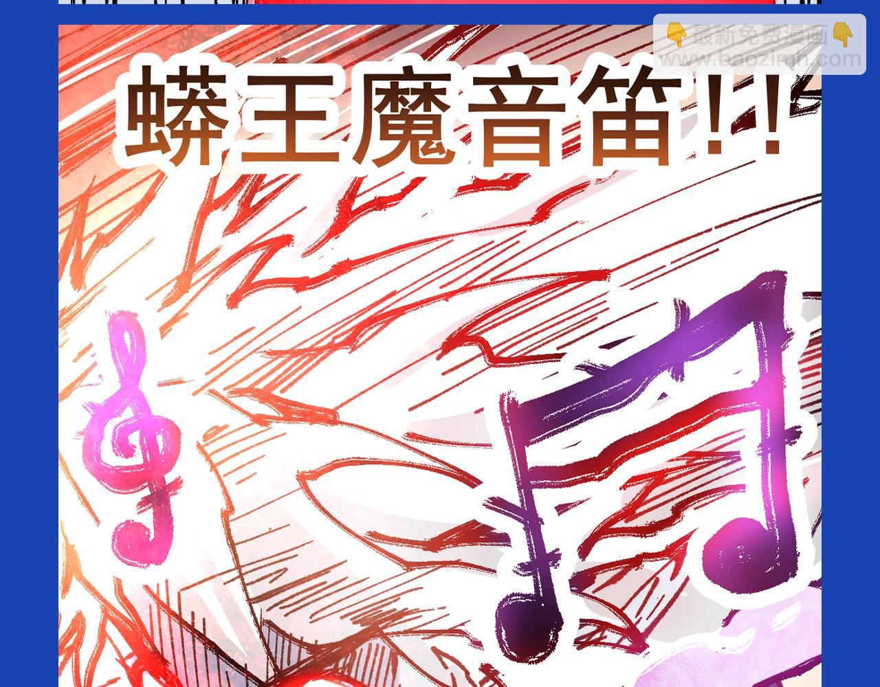 🍱圣墟 第13期 整活企划：缝合怪楚风都缝了点什么 第16页