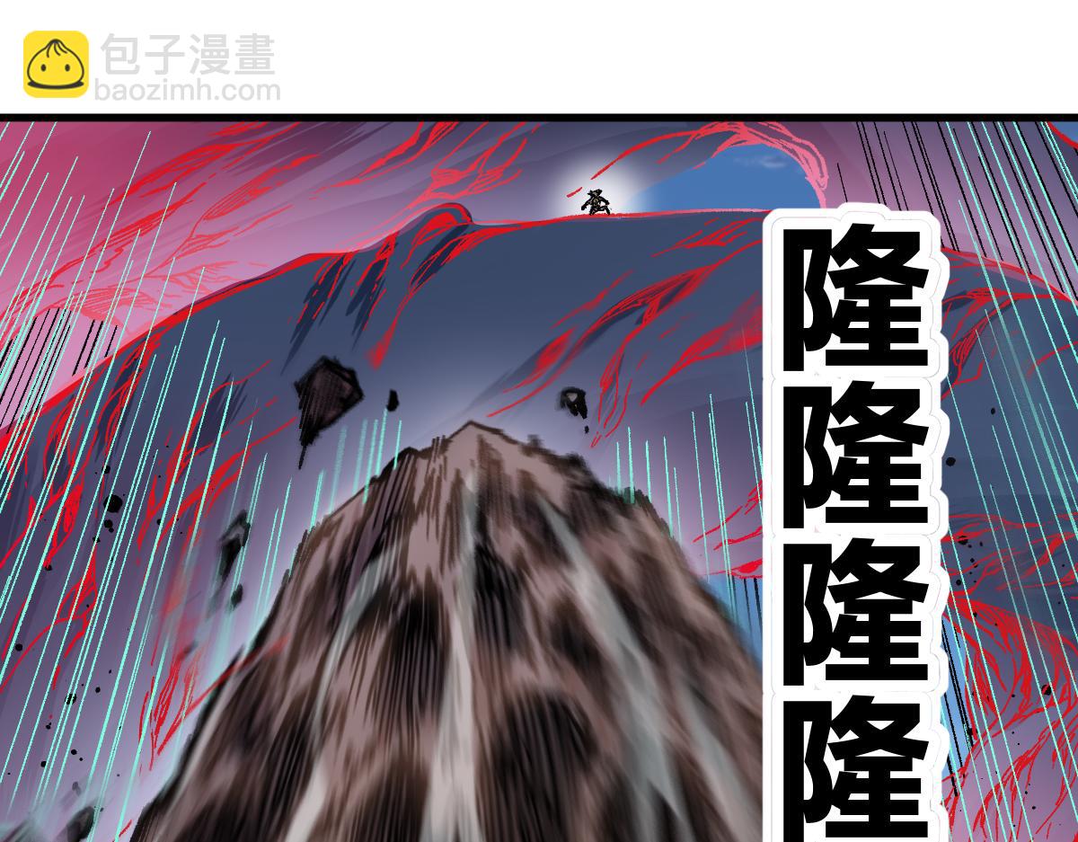 🍱圣墟 第251话 大爷来玩儿啊～ 第13页