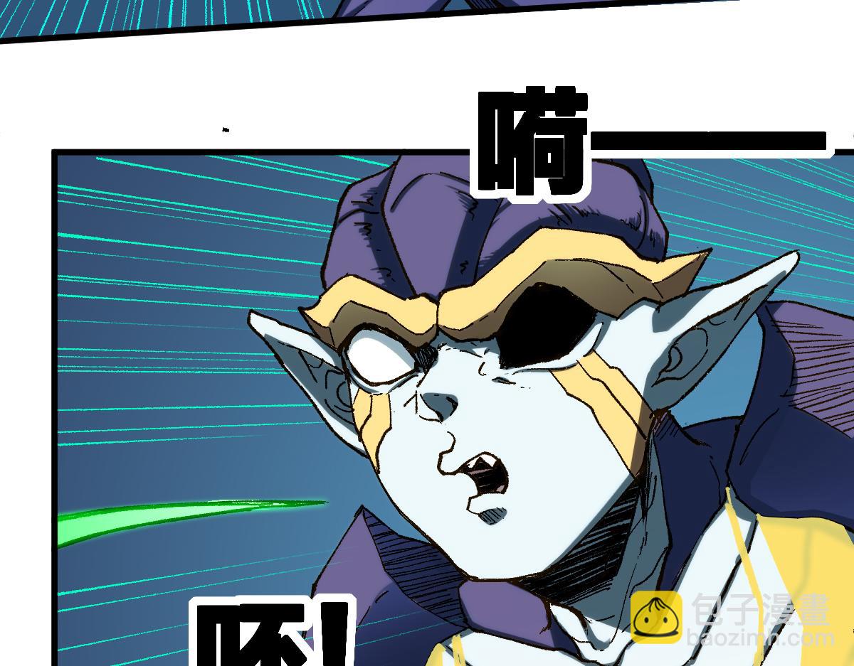 🍱圣墟 第251话 大爷来玩儿啊～ 第42页