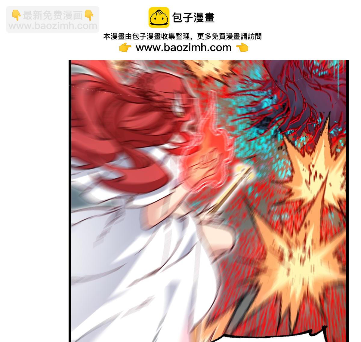 🍱圣墟 第251话 大爷来玩儿啊～ 第6页