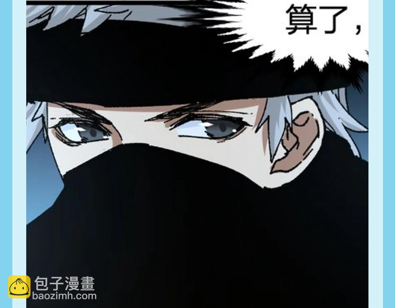 🍱圣墟 第17期 整活企划：楚风的两次相亲 第8页