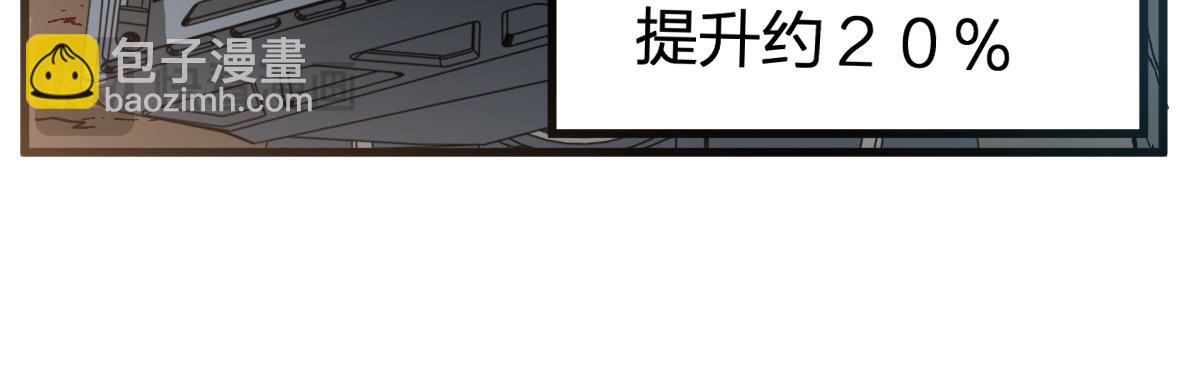 🍱圣墟 第253话 域外生物 第49页