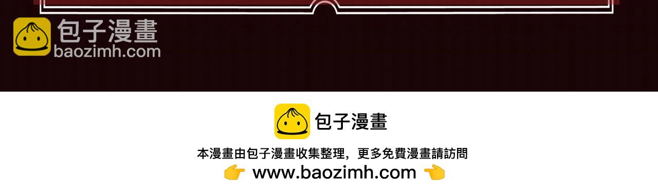 🍱圣墟 第20期 搞点事：圣墟的科技树发展到哪里了？ 第12页