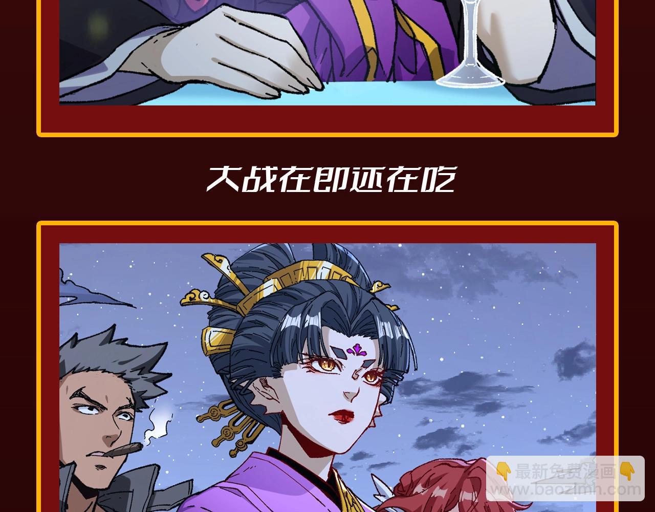 🍱圣墟 第21期 搞点事：爱吃小零食的女孩一枚啊 第7页