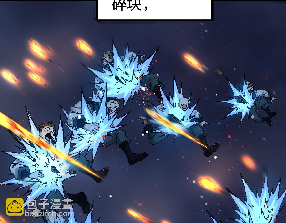 🍱圣墟 第255话 大杀特杀！ 第17页