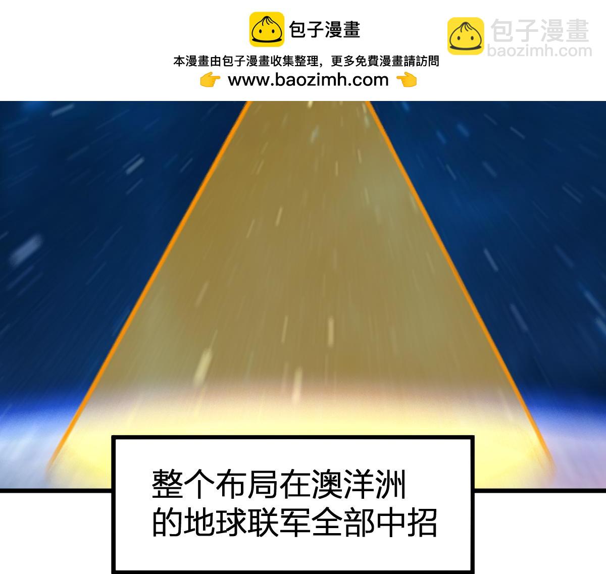 🍱圣墟 第255话 大杀特杀！ 第2页