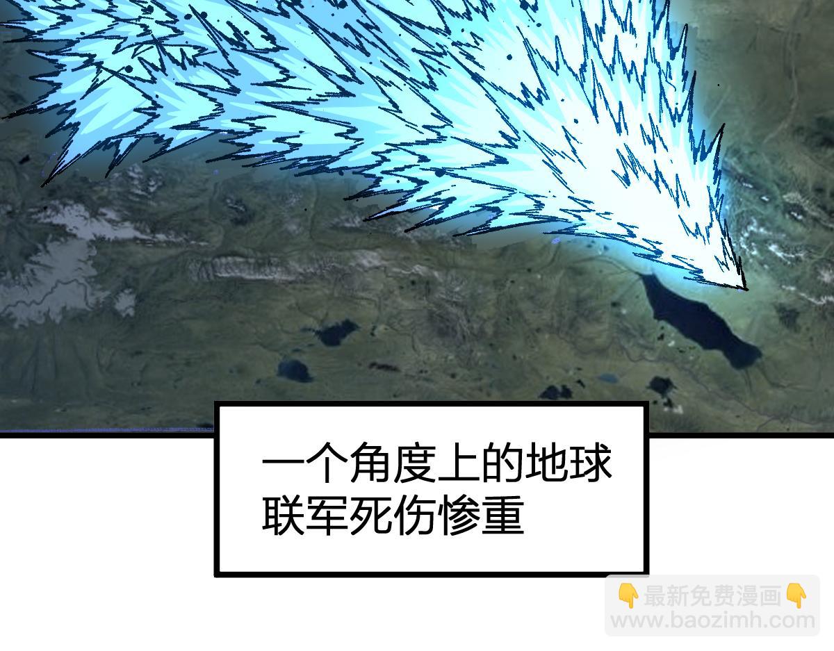 🍱圣墟 第255话 大杀特杀！ 第20页