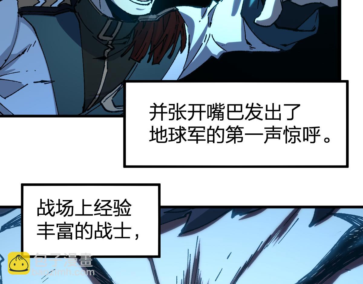 🍱圣墟 第255话 大杀特杀！ 第23页