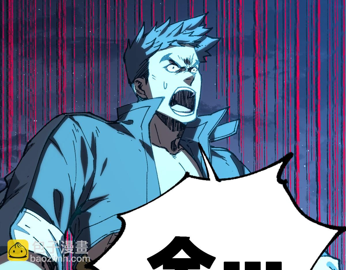 🍱圣墟 第255话 大杀特杀！ 第25页