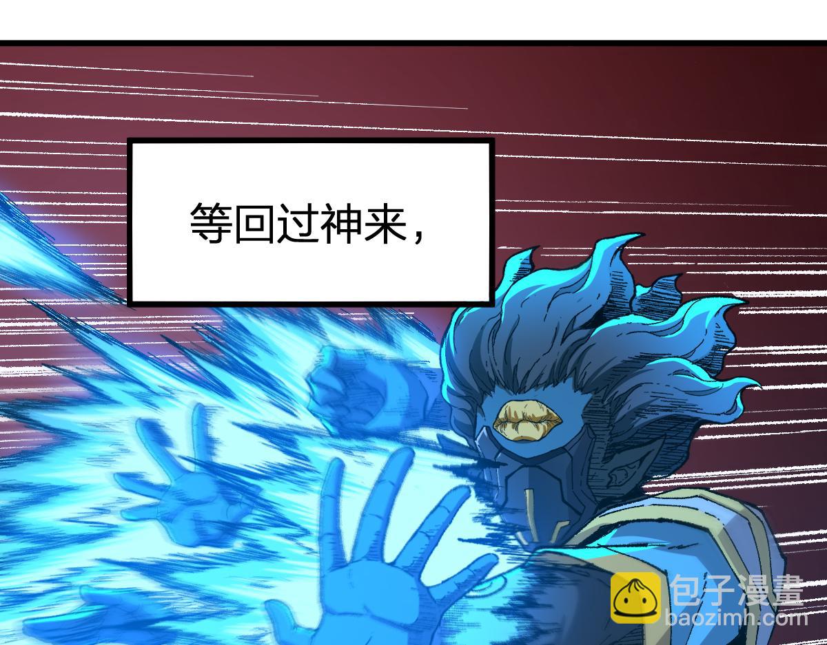 🍱圣墟 第255话 大杀特杀！ 第34页
