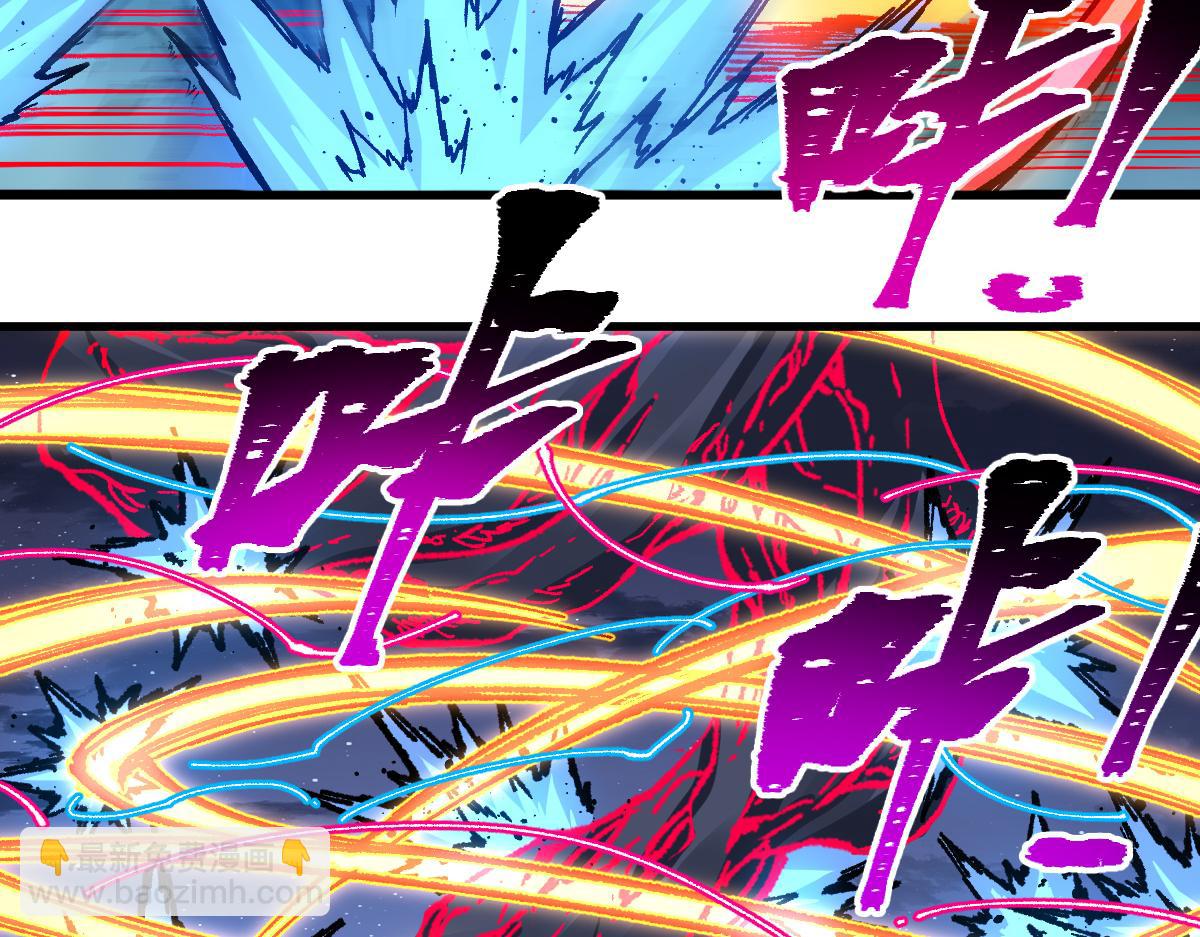 🍱圣墟 第255话 大杀特杀！ 第45页