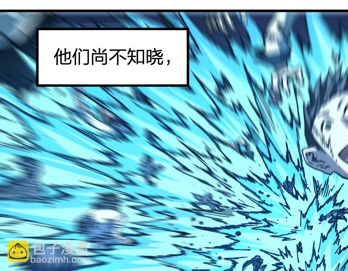 🍱圣墟 第255话 大杀特杀！ 第7页