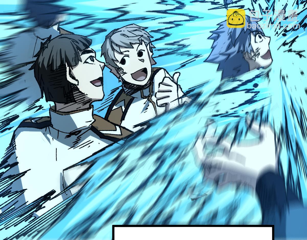 🍱圣墟 第255话 大杀特杀！ 第8页