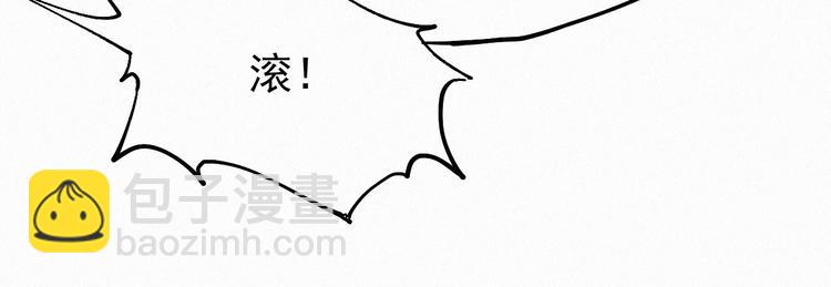 🍱圣墟 第28话 胖子变异？！ 第26页