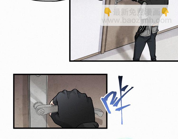 🍱圣墟 第28话 胖子变异？！ 第33页