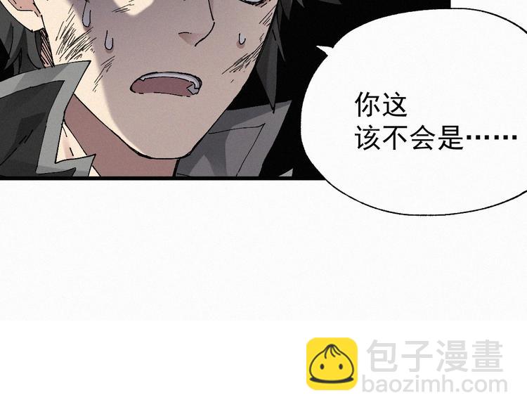 🍱圣墟 第28话 胖子变异？！ 第9页