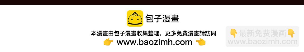 🍱圣墟 第24期 整活企划：当代年轻人现状一览 第10页