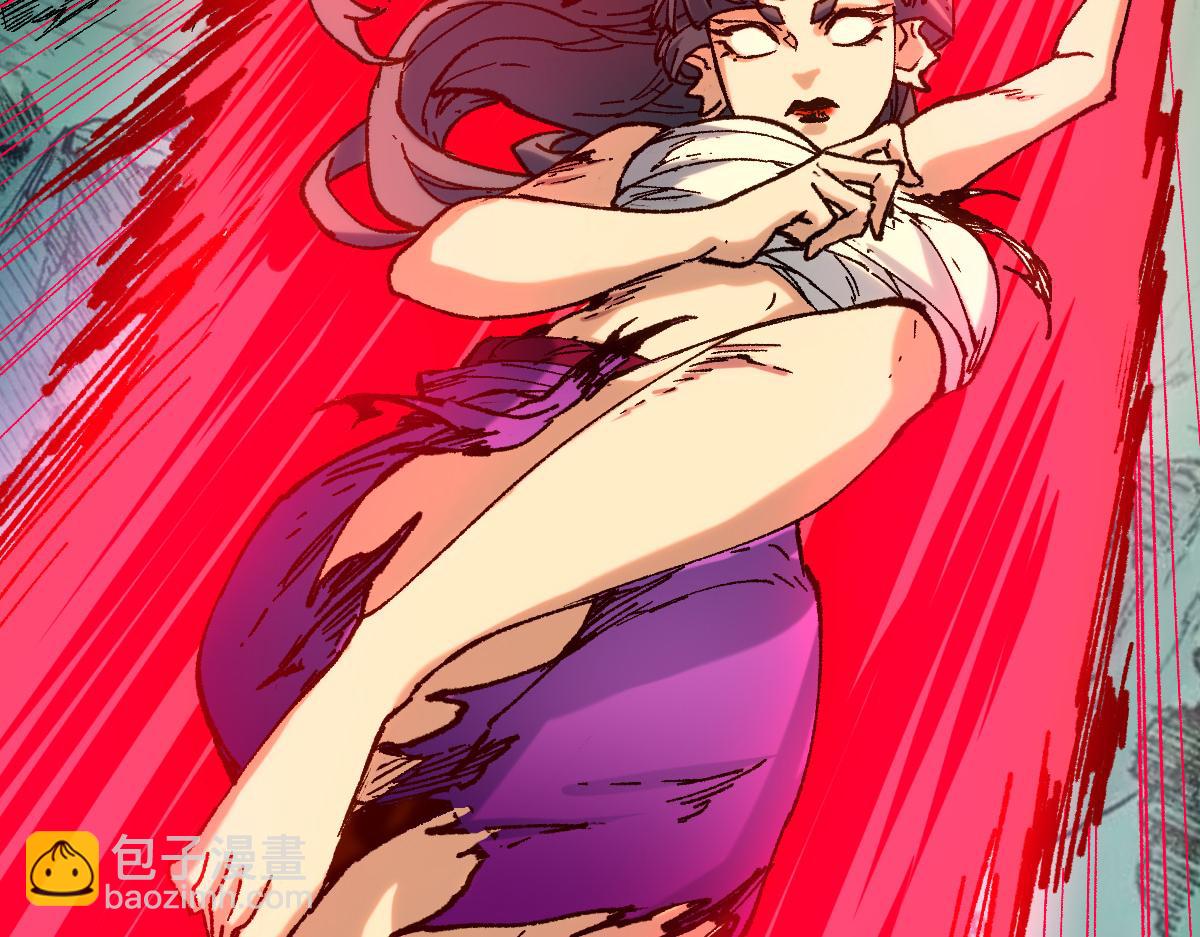 🍱圣墟 第257话 猿王出击？ 第11页