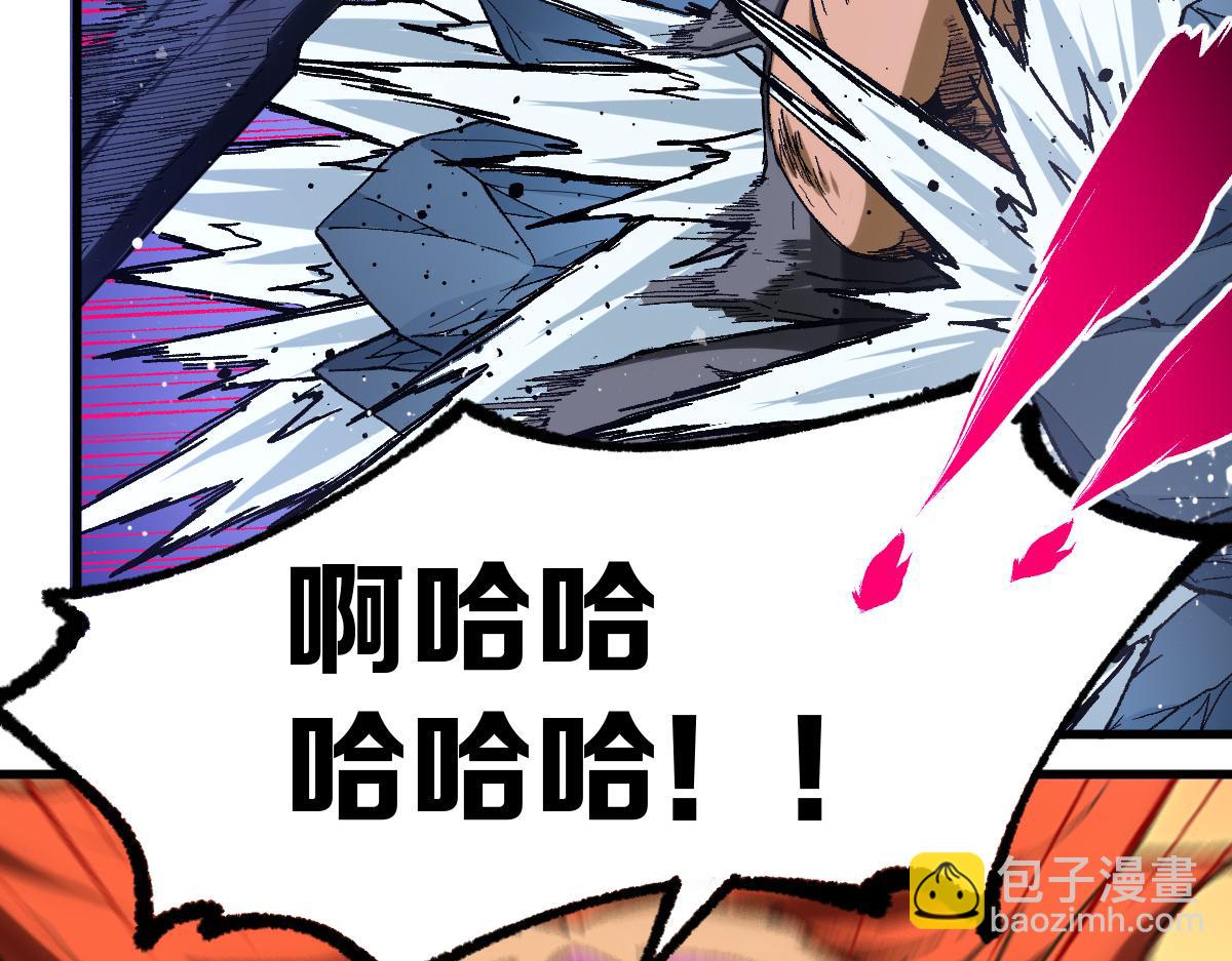 🍱圣墟 第257话 猿王出击？ 第20页
