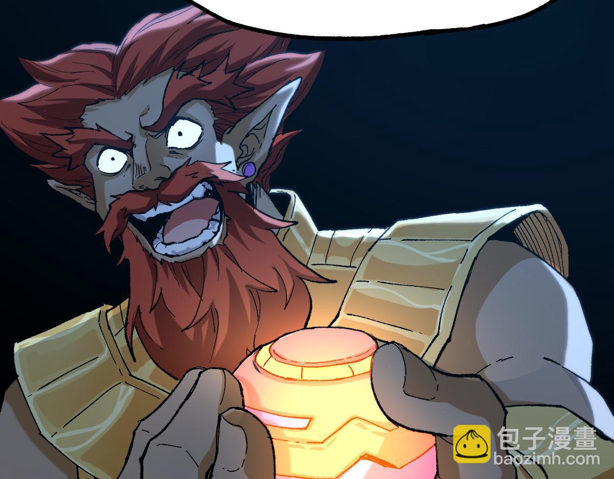 🍱圣墟 第257话 猿王出击？ 第32页
