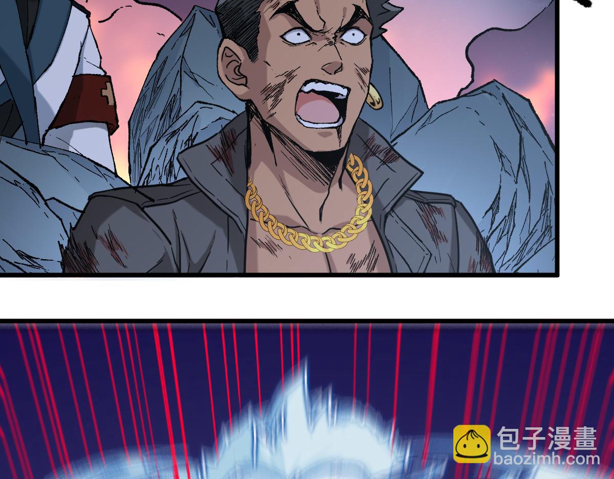 🍱圣墟 第257话 猿王出击？ 第34页