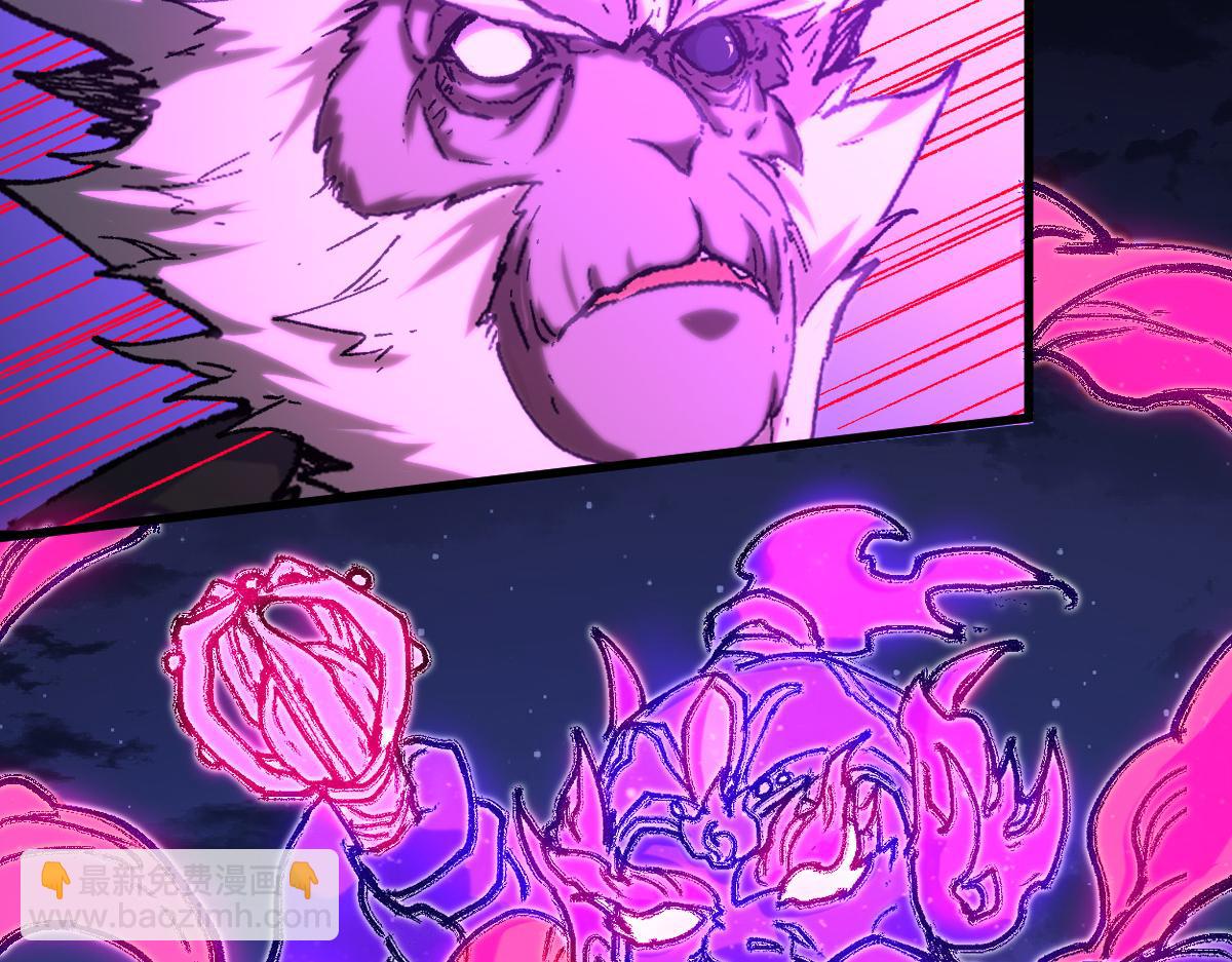 🍱圣墟 第257话 猿王出击？ 第39页