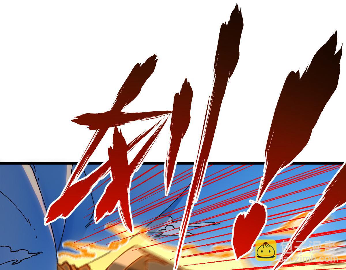 🍱圣墟 第257话 猿王出击？ 第4页