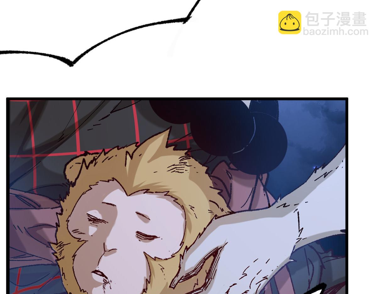 🍱圣墟 第257话 猿王出击？ 第48页