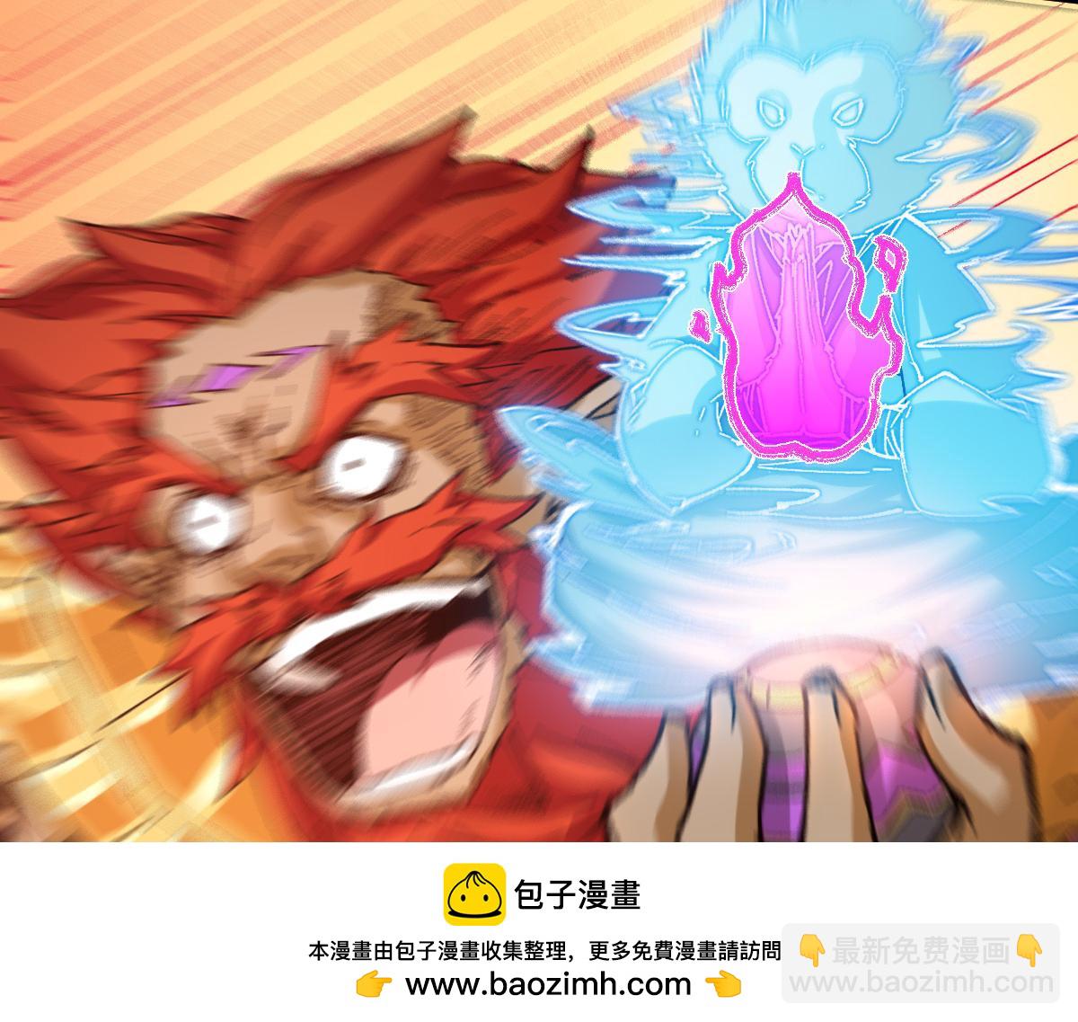 🍱圣墟 第257话 猿王出击？ 第50页