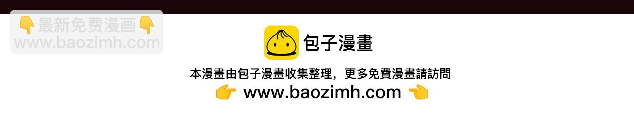 🍱圣墟 第27期 整活企划：几段姻缘，哪段是你的菜？ 第11页