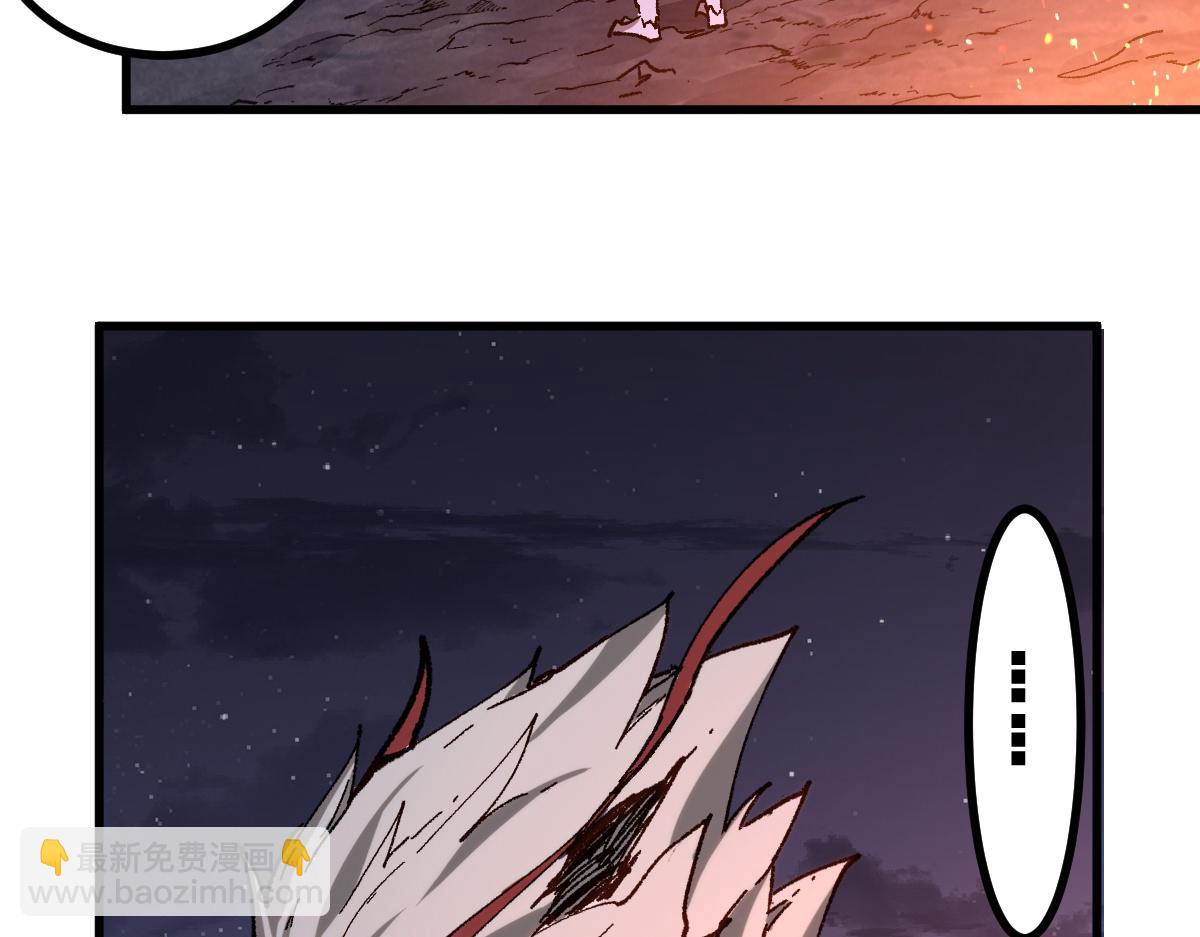 🍱圣墟 第261话 元首，你这是超生 第18页