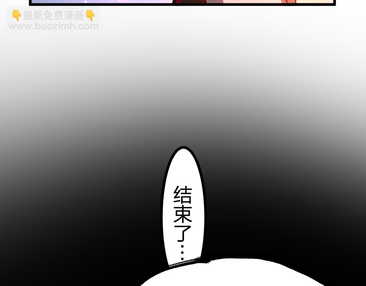 🍱圣墟 第261话 元首，你这是超生 第20页
