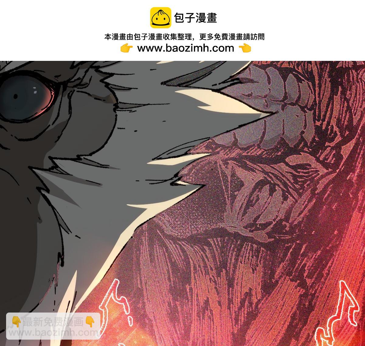 🍱圣墟 第261话 元首，你这是超生 第24页