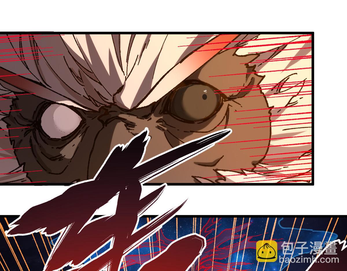 🍱圣墟 第261话 元首，你这是超生 第26页