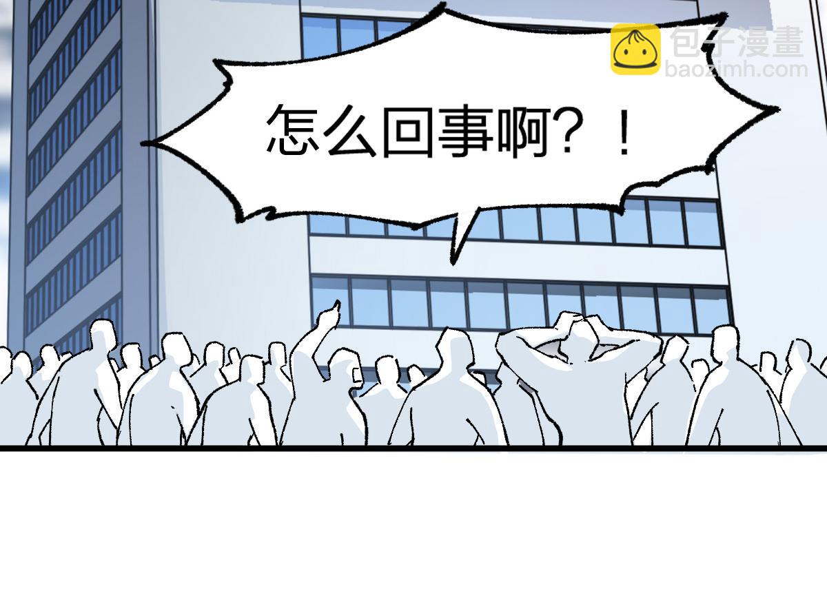 🍱圣墟 第261话 元首，你这是超生 第35页