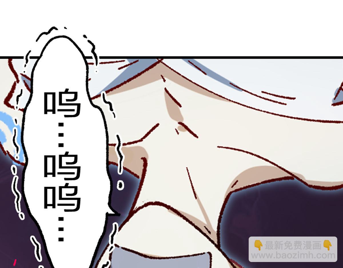 🍱圣墟 第261话 元首，你这是超生 第36页