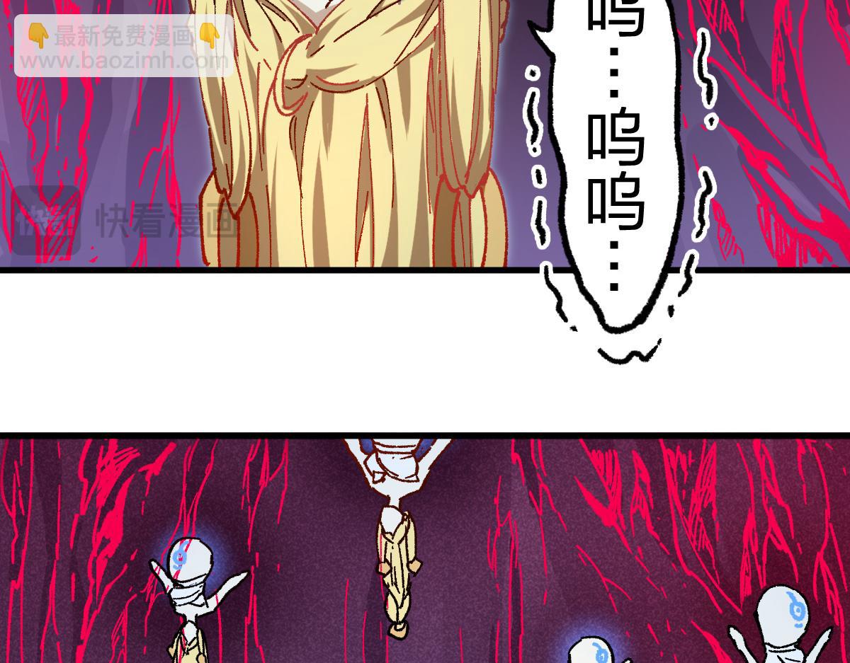 🍱圣墟 第261话 元首，你这是超生 第40页