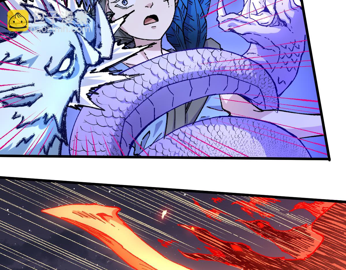 🍱圣墟 第263话 变身？！ 第13页