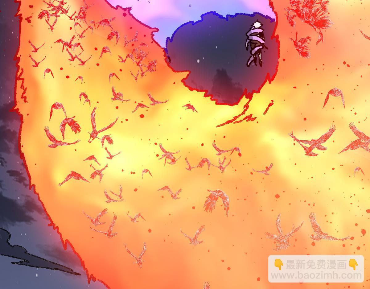 🍱圣墟 第263话 变身？！ 第16页