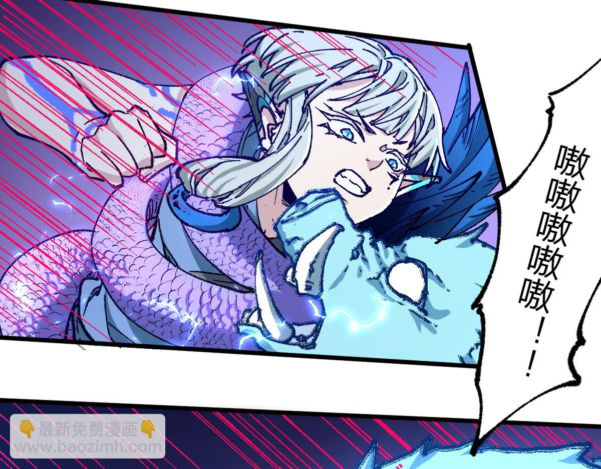 🍱圣墟 第263话 变身？！ 第18页