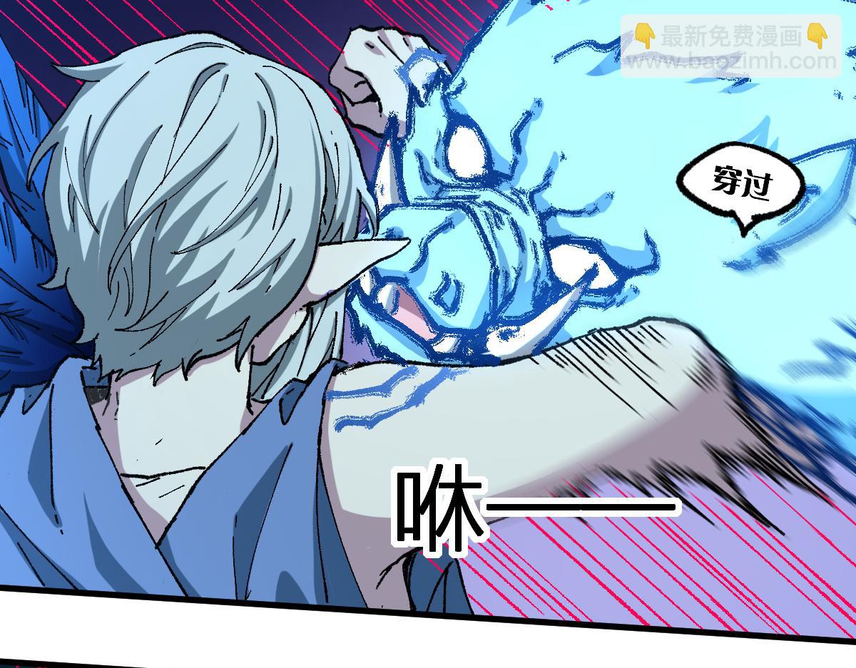 🍱圣墟 第263话 变身？！ 第19页