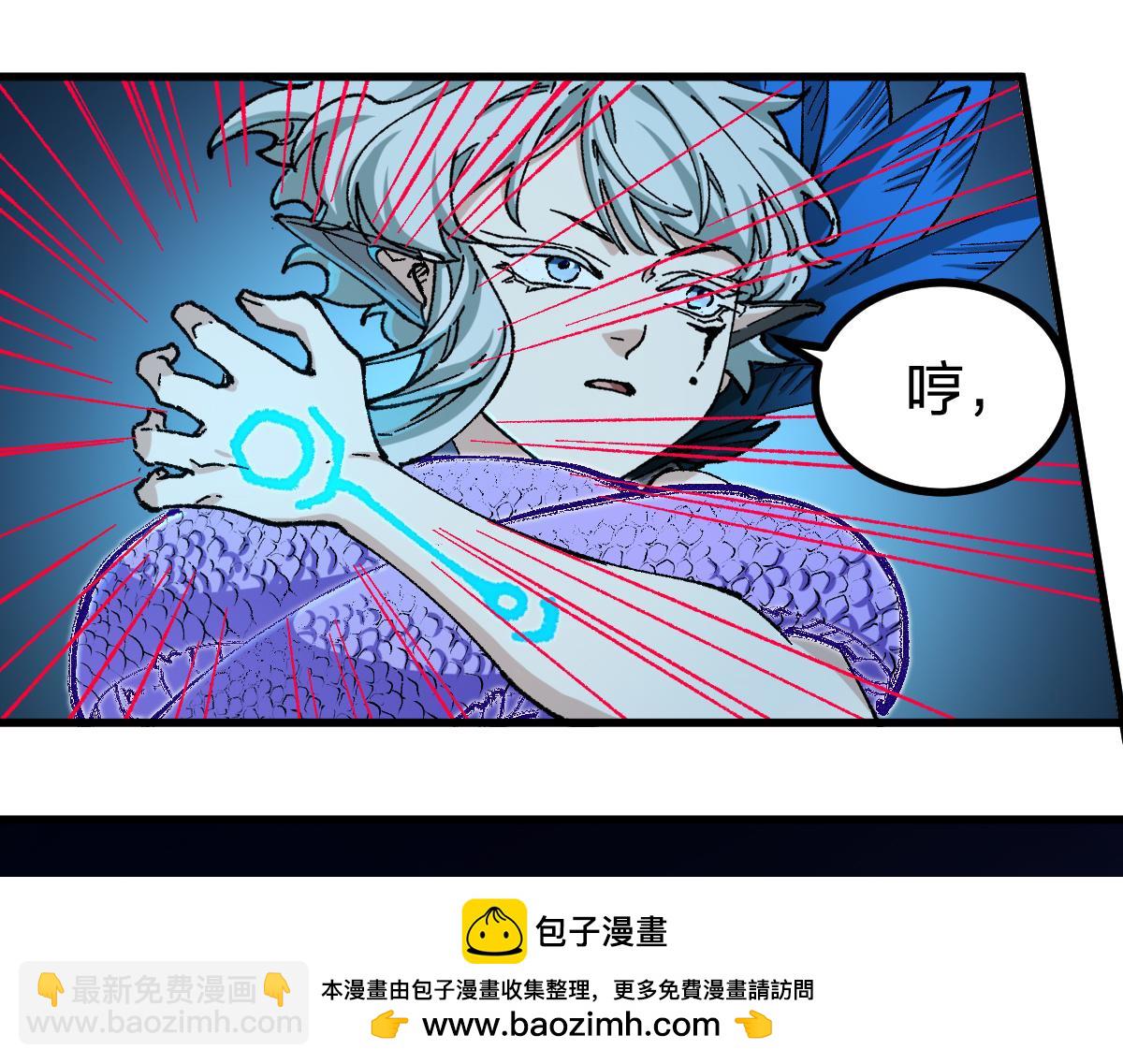🍱圣墟 第263话 变身？！ 第50页