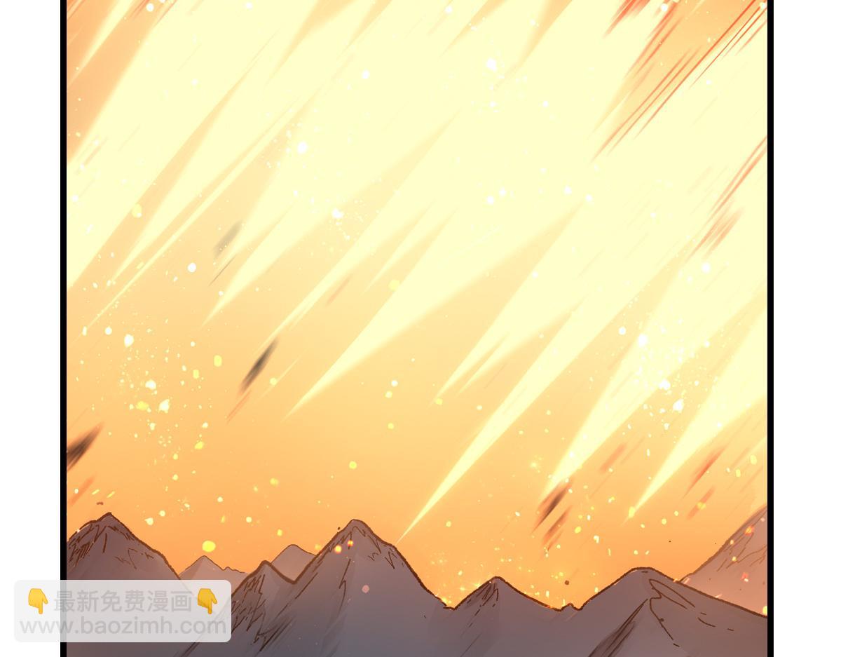 🍱圣墟 第263话 变身？！ 第6页