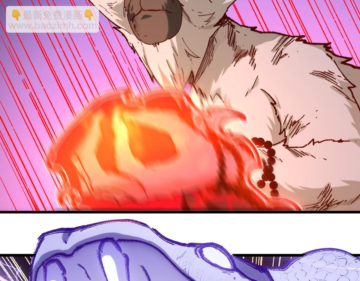 🍱圣墟 第263话 变身？！ 第9页