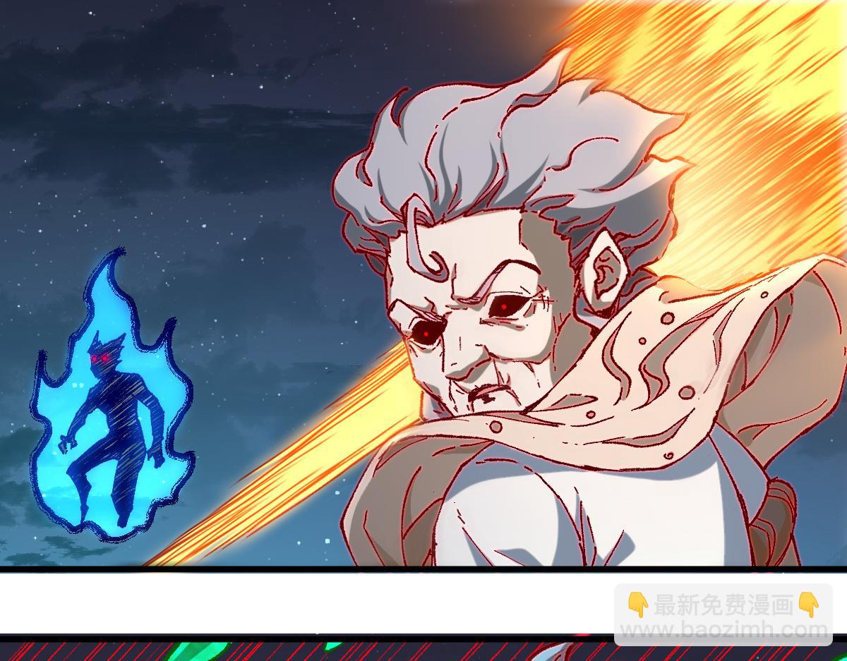 🍱圣墟 第265话 二营长！开炮！ 第10页