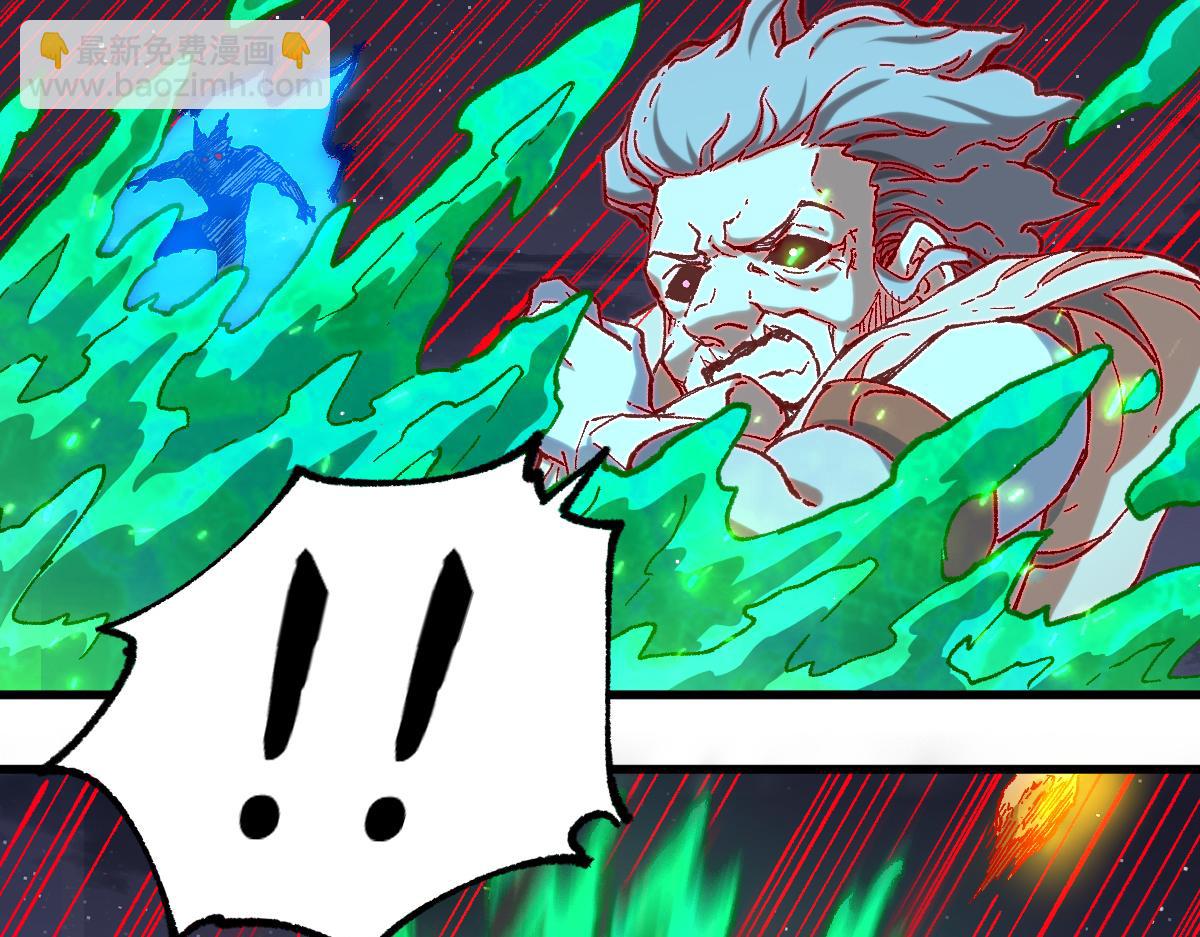 🍱圣墟 第265话 二营长！开炮！ 第11页