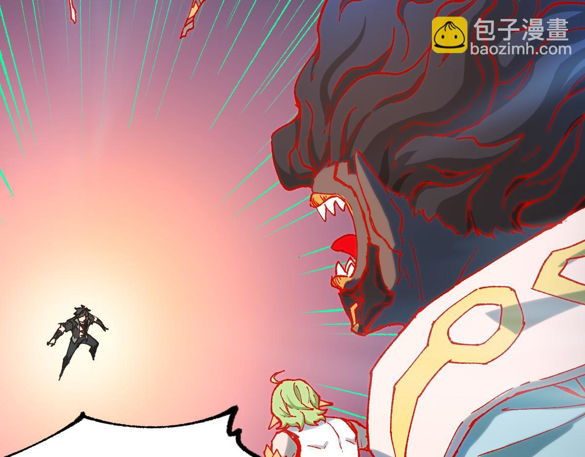 🍱圣墟 第265话 二营长！开炮！ 第17页
