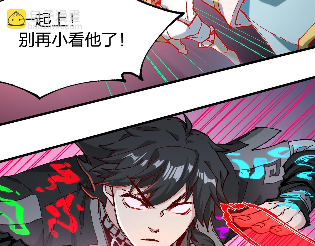 🍱圣墟 第265话 二营长！开炮！ 第18页