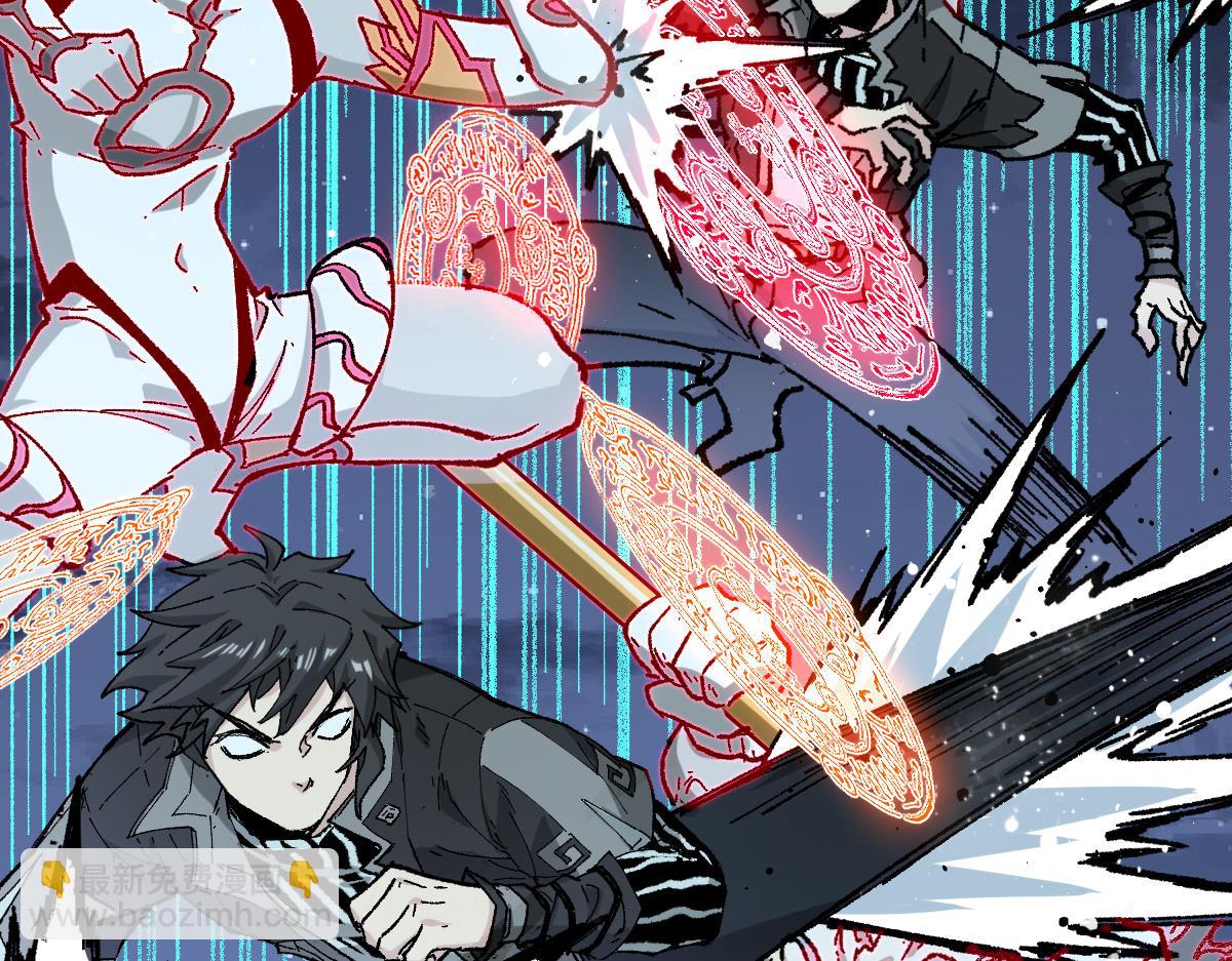 🍱圣墟 第265话 二营长！开炮！ 第21页